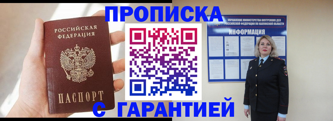 временная регистрация госуслуги в Кстово