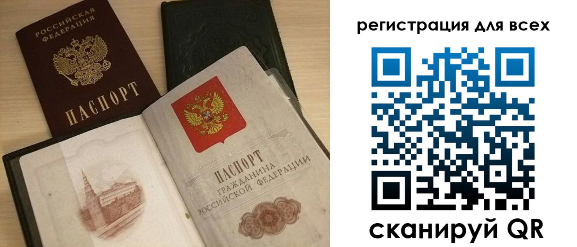 прописка иностранных граждан в Кстово
