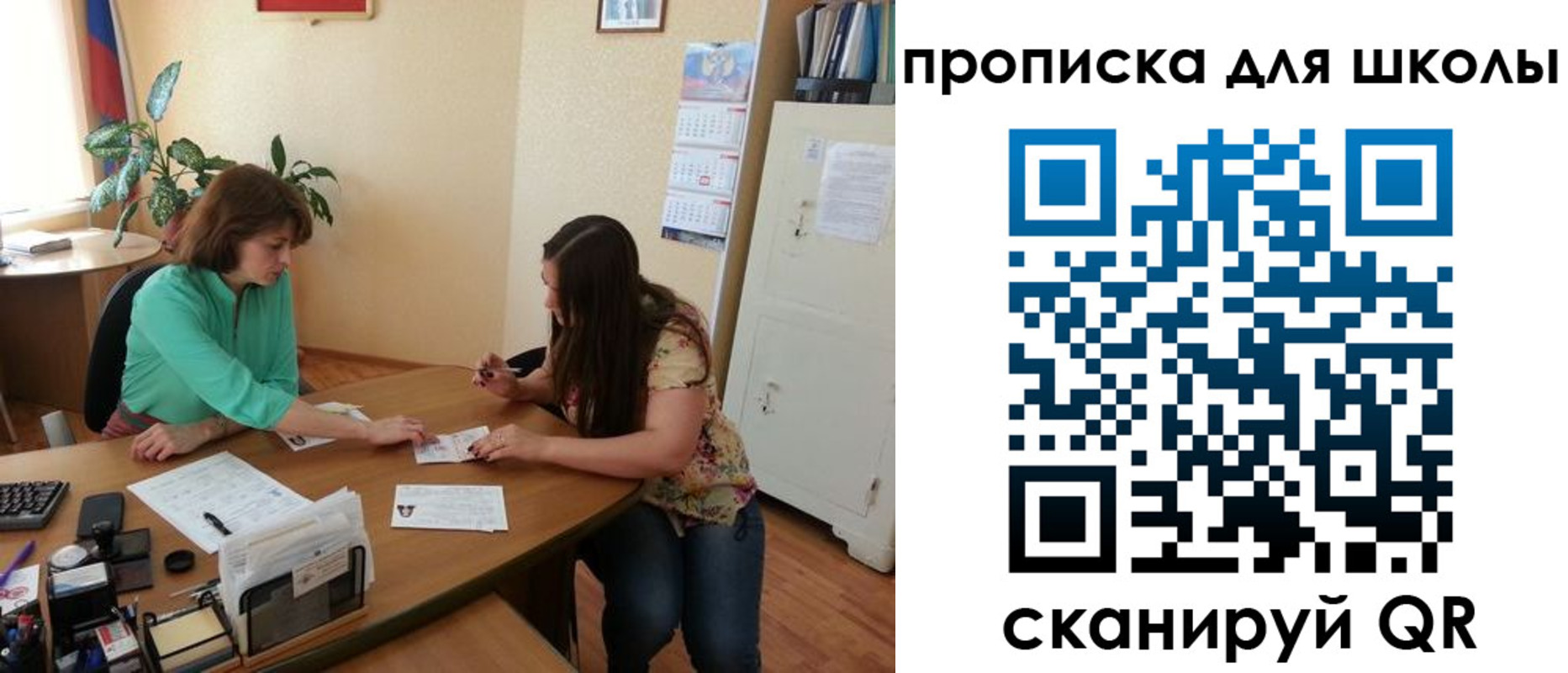 прописка для кредита в Кстово