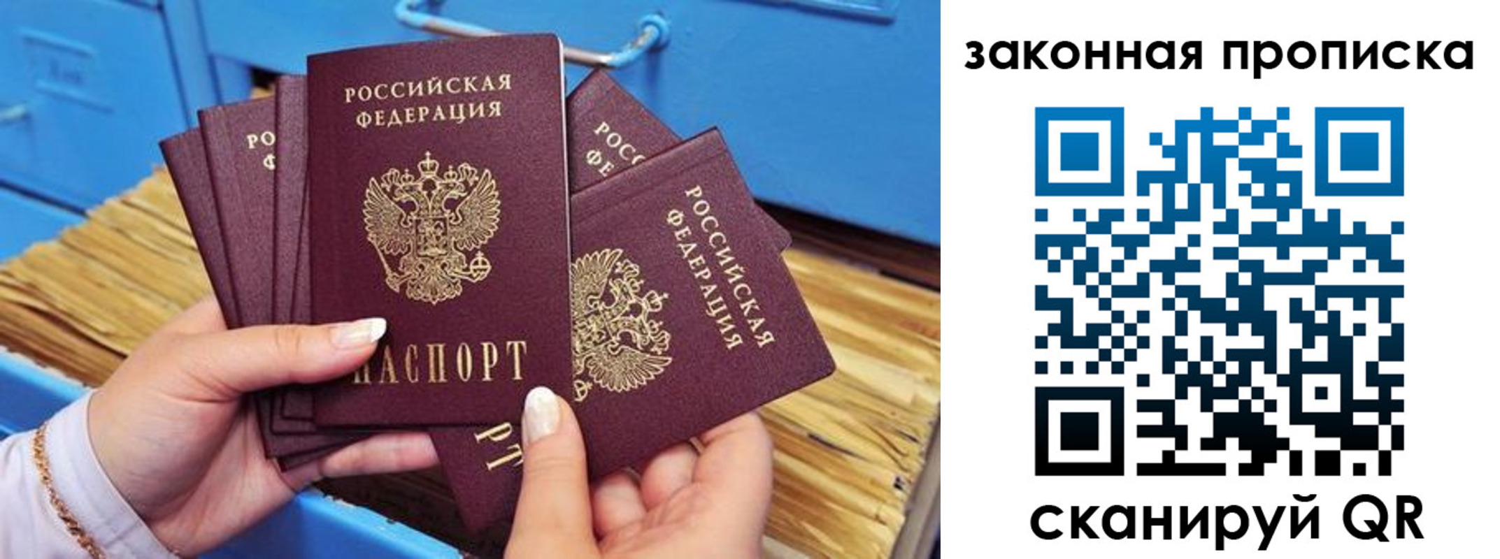 временная регистрация в квартире в Кстово