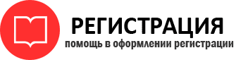 прописка в Кстово id785311